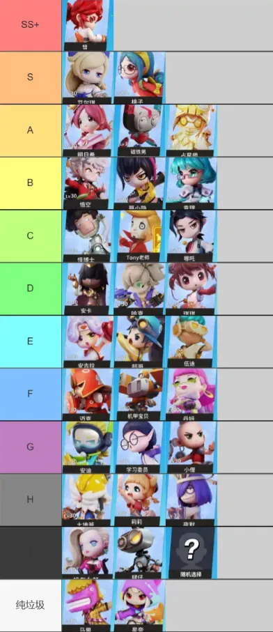 奇葩战斗家2026下载