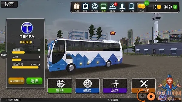 ������ʻ(��ʻģ����Ϸ)