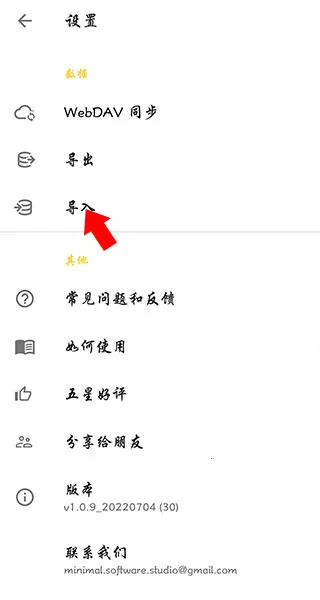 极简日记2026官方最新版本