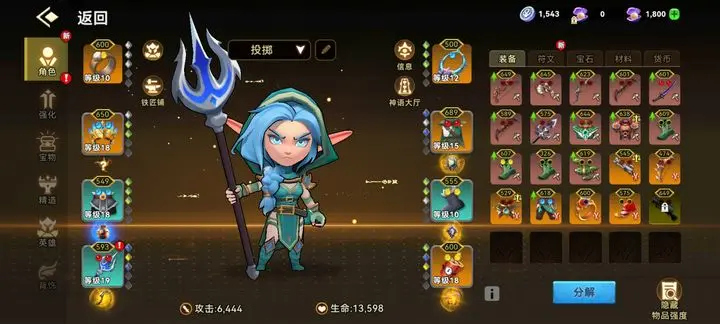 酋长你别跑(肉鸽冒险游戏)