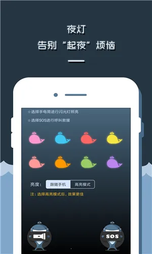 LED灯牌显示屏弹幕2026下载