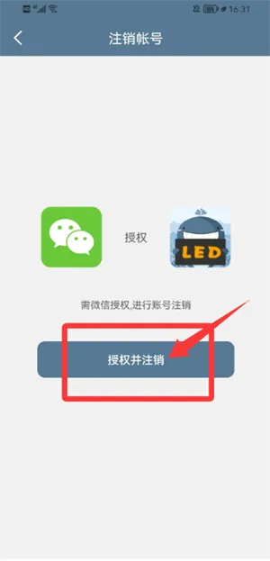 LED灯牌显示屏弹幕2026下载