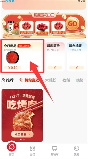 中向荣安卓版手机版