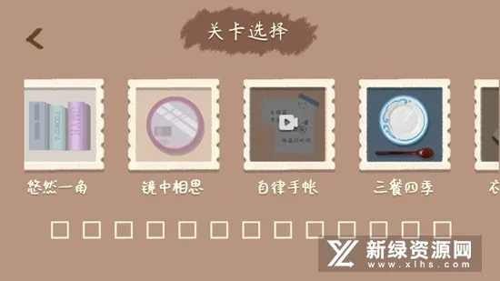 小小收纳(收纳整理小游戏)