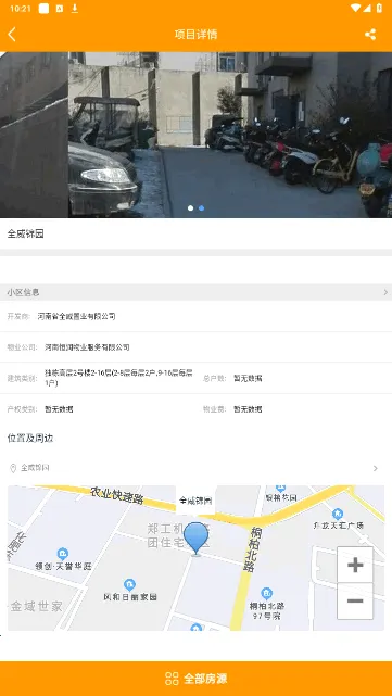 郑州租赁2026下载安装