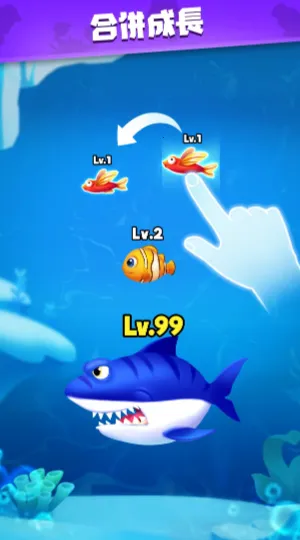 全民摸鱼2(摸鱼合成冒险游戏)