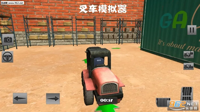 叉车模拟器(叉车驾驶游戏)