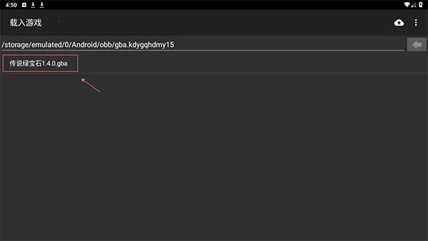 口袋妖怪传说绿宝石(宝可梦冒险游戏)