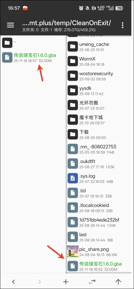 口袋妖怪传说绿宝石(宝可梦冒险游戏)