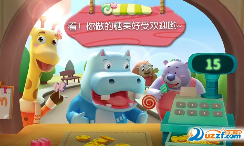 宝宝巴士糖果工厂(儿童糖果制作游戏)