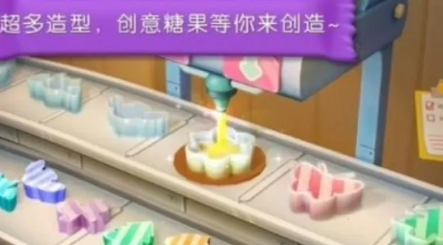 宝宝巴士糖果工厂(儿童糖果制作游戏)