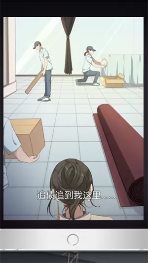 谋爱上瘾(女性向冒险手游)