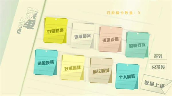 橘色人生2026最新版本