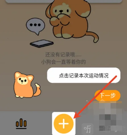 PUPPY GO2026下载安装