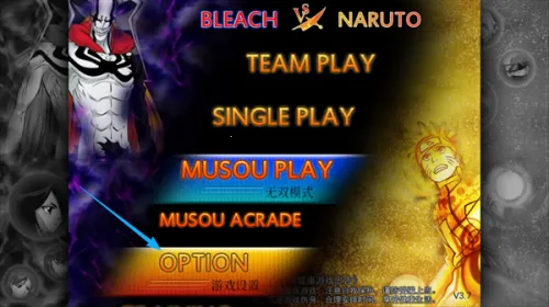 死神vs火影(动漫格斗游戏)