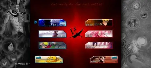 死神vs火影(动漫格斗游戏)