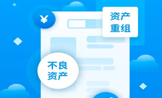 债查查(企业查询软件)