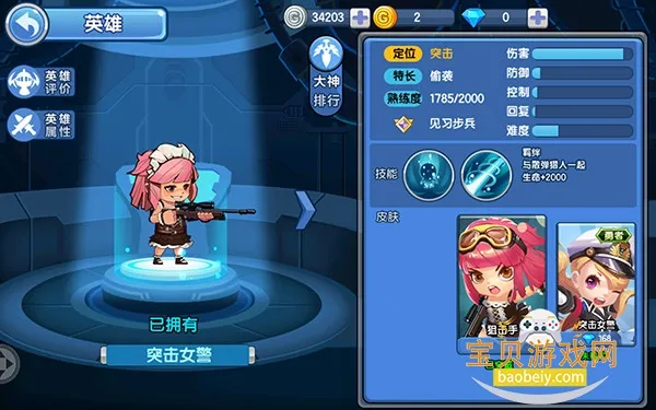 ССͻ����(ǹս������Ϸ)