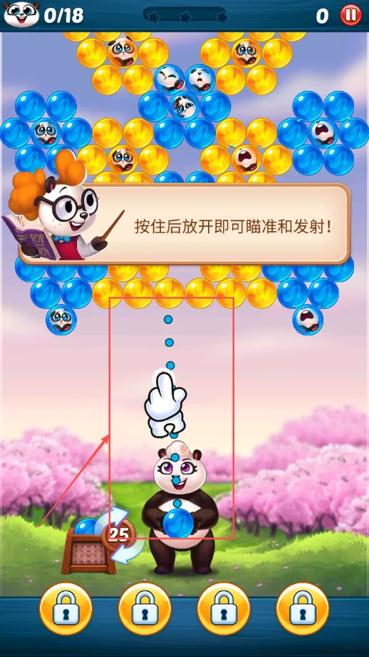 熊猫泡泡龙2026最新版本