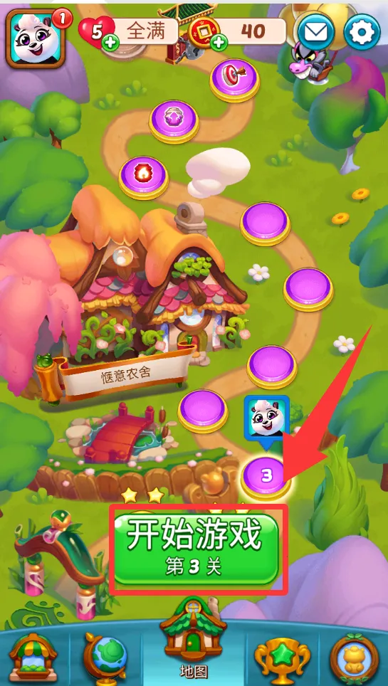 熊猫泡泡龙2026最新版本