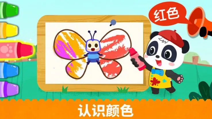 宝宝绘画启蒙2026官方最新版本
