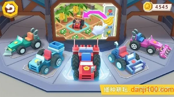 小熊农场时光最新手机版 小熊农场时光最新手机版