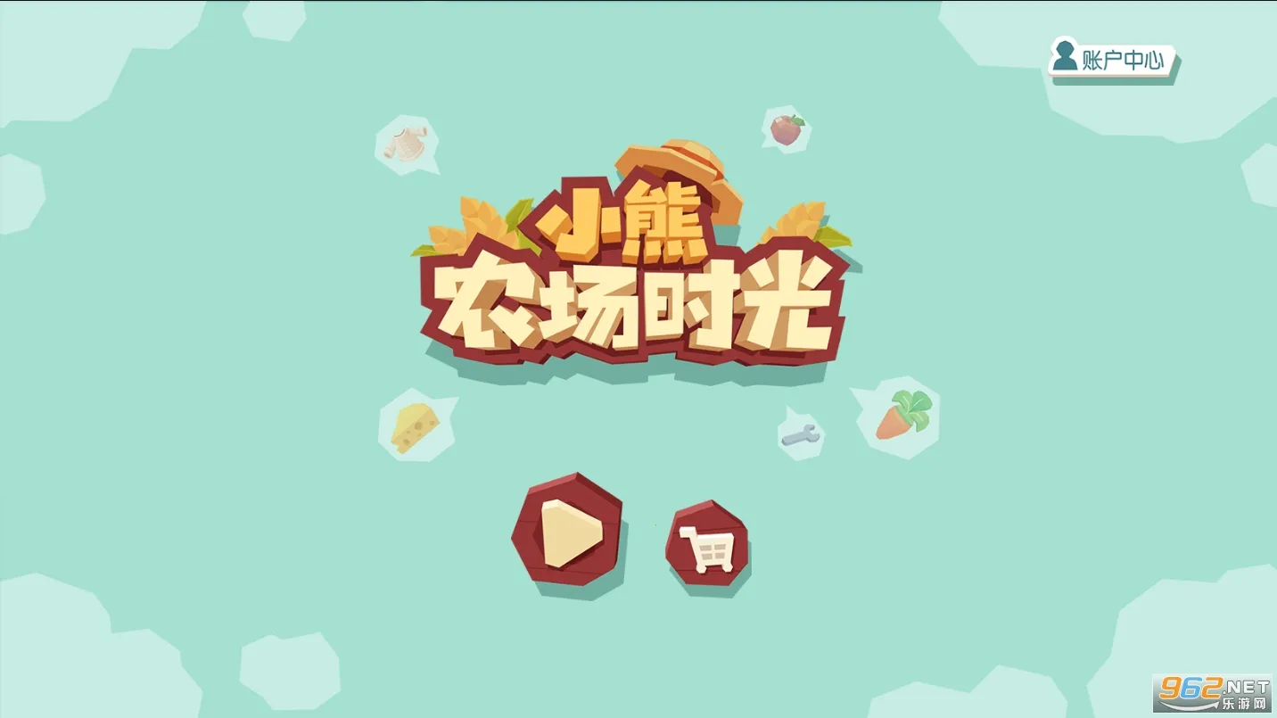 小熊农场时光最新手机版 小熊农场时光最新手机版