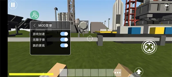 超级沙盒22026官方最新版本