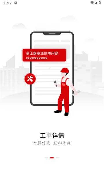 ��צ����(ά���ӵ�ƽ̨)