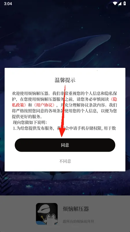 ���ս�ѹ��(��ѹ��������)