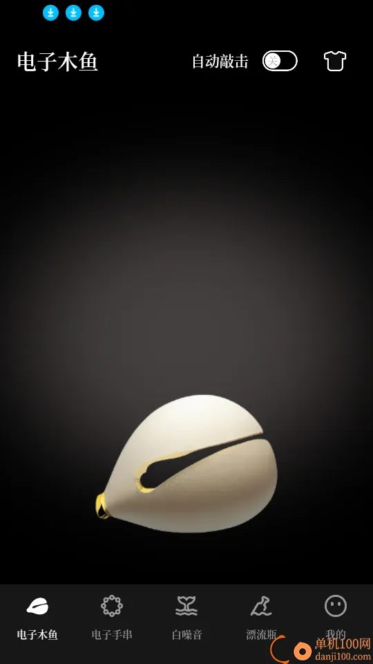 ���ս�ѹ��(��ѹ��������)