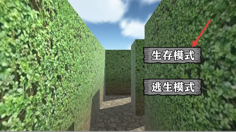 迷宫冒险逃离(迷宫冒险逃脱游戏)