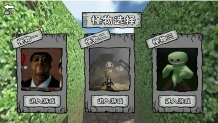 迷宫冒险逃离(迷宫冒险逃脱游戏)