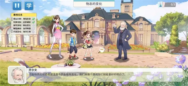 ͯ��ѧԺʱ��֮��2026�ٷ�����