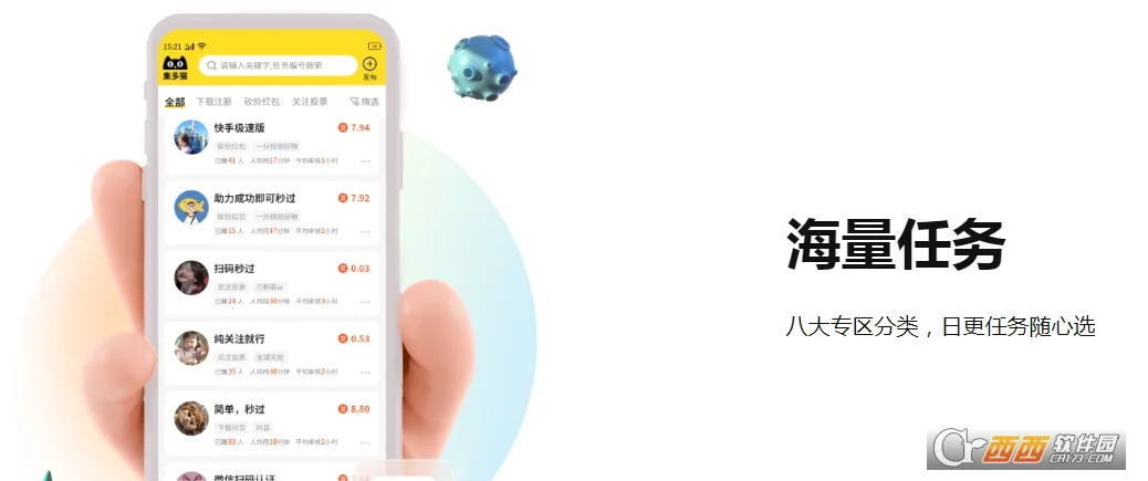 集多猫2026官方正版