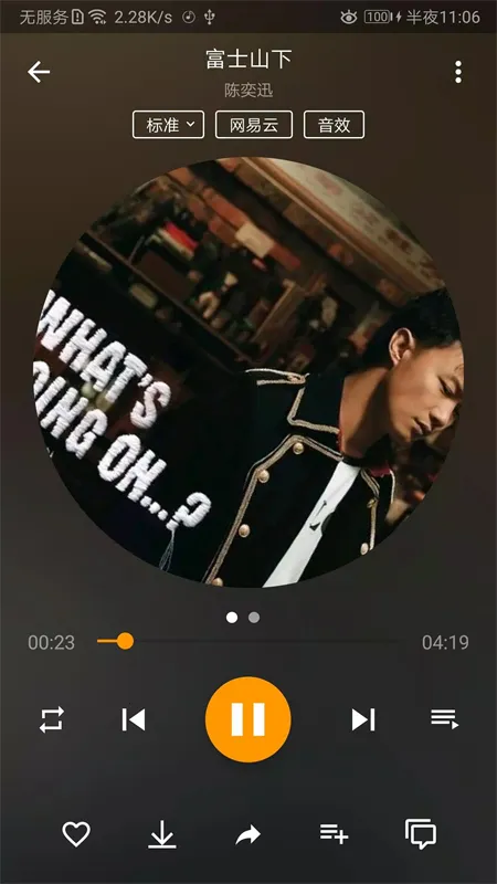 轻松音乐(音乐免费下载器)