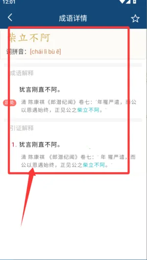 �ֹ�����ʵ�(����ѧϰ����)