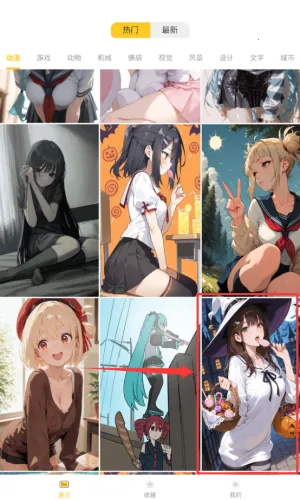 炫动次元壁纸2026官方正版