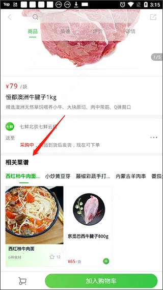 ����(���ʹ���ƽ̨)