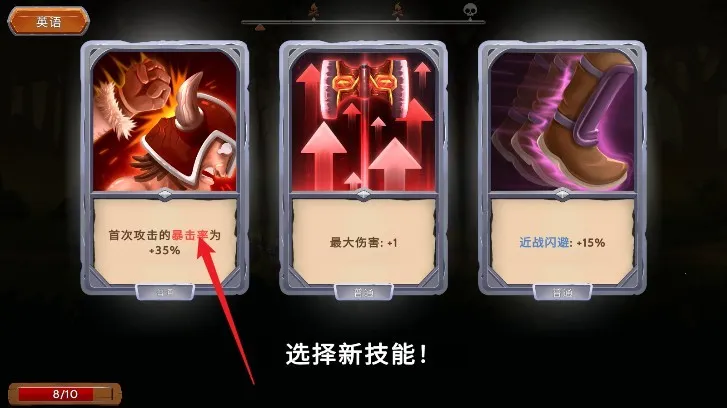 ����ʯ��ʿ(����ð������)