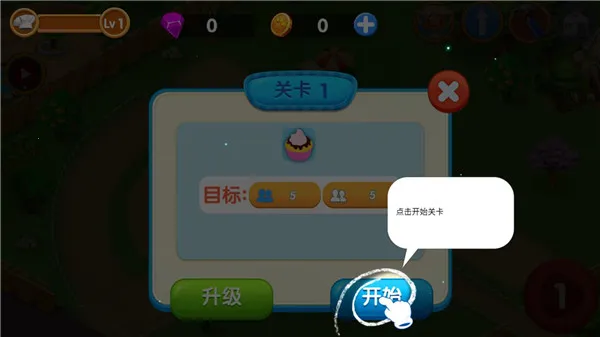 烹饪广场美食街(美食烹饪游戏)