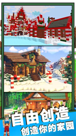 魔法沙盒世界2026最新版本