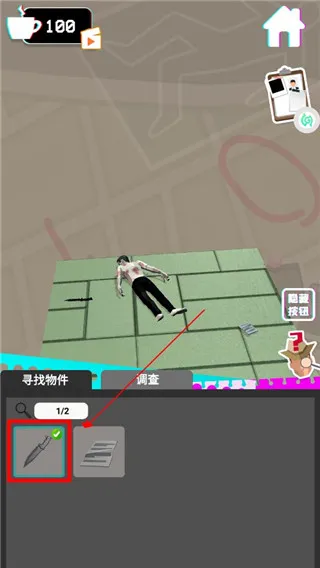 侦探推理社2026官方最新版本