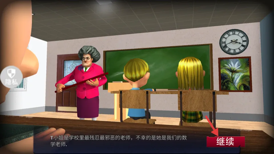 奶奶别追我(恐怖逃生游戏)