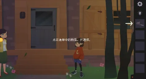 完美解密达人安卓版手机版