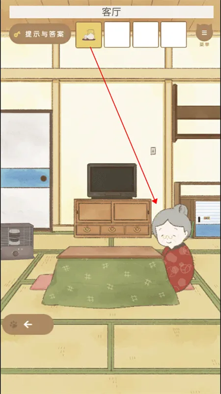 我和奶奶(冒险解密手游)