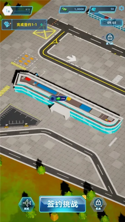 机场大亨2026下载