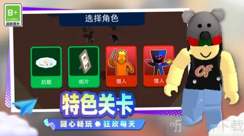 开心小镇大冒险