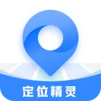 定位精灵