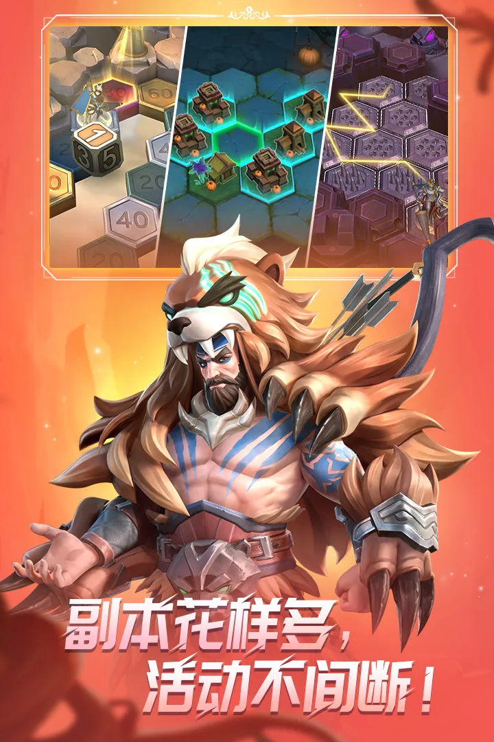 无限奇兵降临国际服